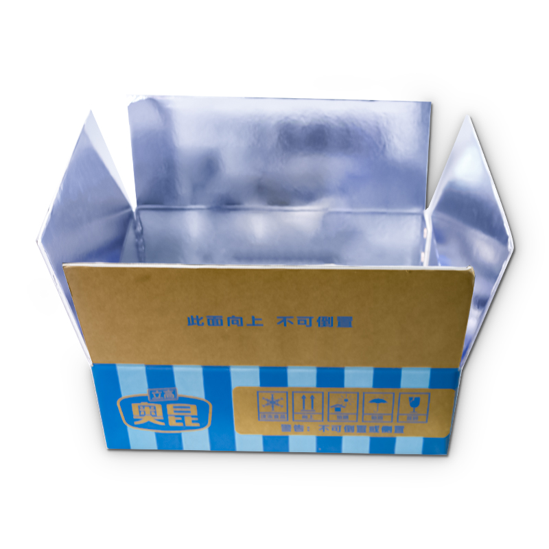 泰安市铝箔纸箱 保温纸箱 冷藏保温纸箱定制