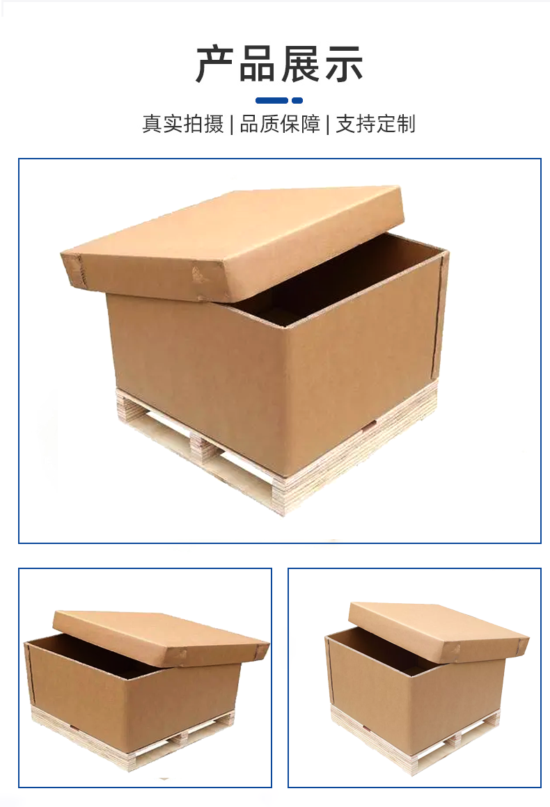 泰安市瓦楞纸箱的作用以及特点有那些？