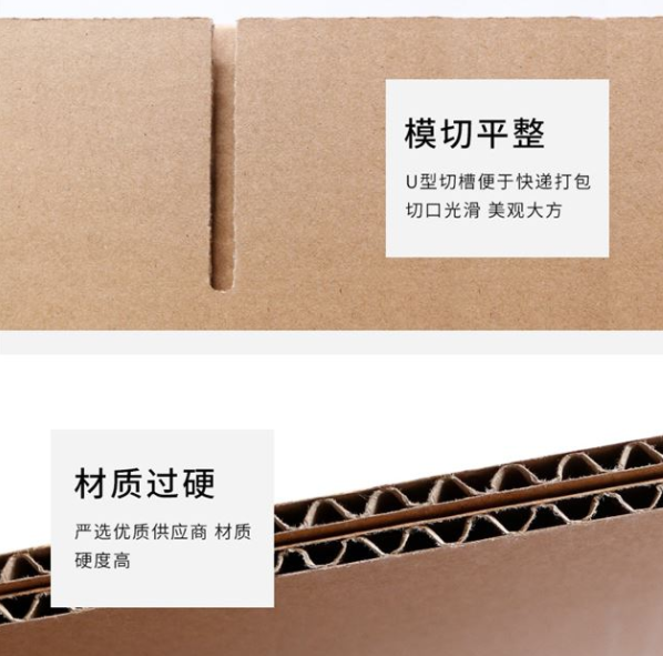 泰安市纸箱厂生产质量如何控制？